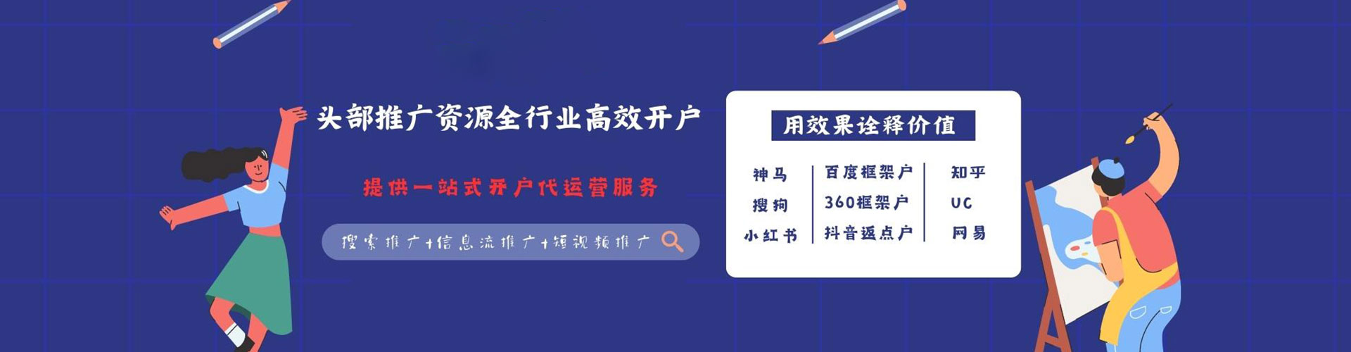 涵江微信信息流